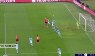 欧冠2021赛季积分榜 欧冠2021赛季积分榜