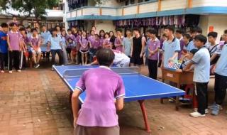 2023年乒乓球有哪些大赛 2023年乒乓球有哪些大赛