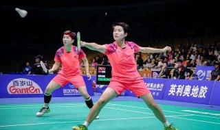 羽毛球亚锦赛赛程