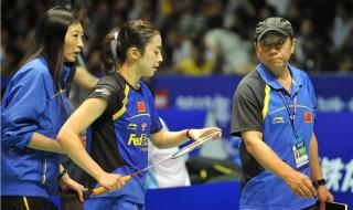 羽毛球国家队名单 羽毛球国家队名单